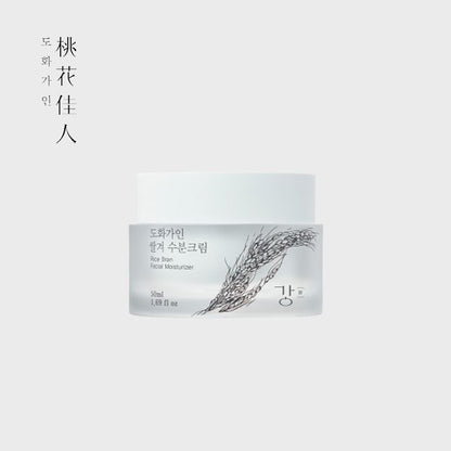 House of Dohwa Rice Bran Facial Moisturizer 50ml exact single sale unit
