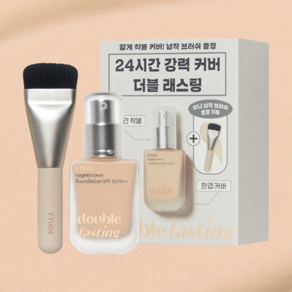 ETUDE Double Lasting Vegan Cover Foundation 30g with one mini flat brush; original standard kit photo, shade selected separately.