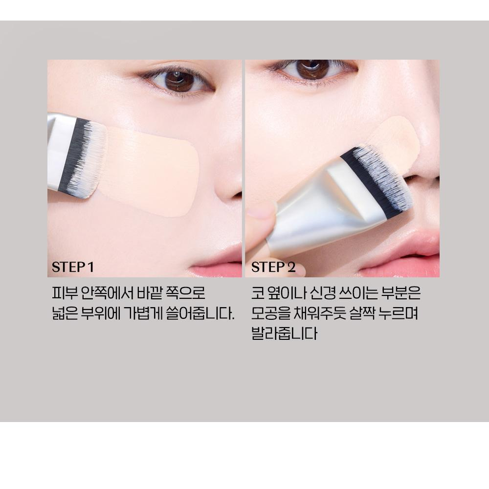 Whole two-step ETUDE foundation brush application guide.