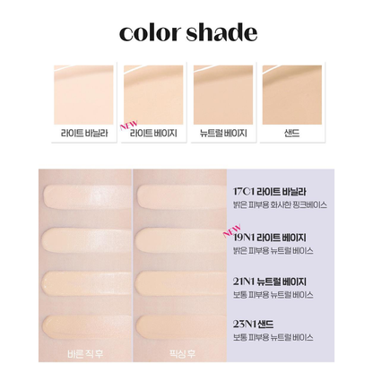Complete original ETUDE Double Lasting Vegan Cover Foundation shade chart:17C Light Vanilla,19N Light Beige,21N Neutral Beige and23N Sand, with original wet and set swatches preserved.