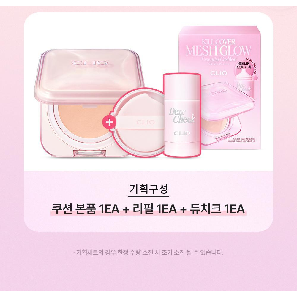 CLIO Kill Cover Mesh Glow Essential Cushion set with one cushion, one matching refill and one Dew Cheek; complete original contents card and stock note.