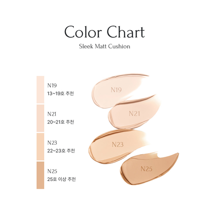 MUZIGAE MANSION Sleek Matt Cushion 15g product guide.