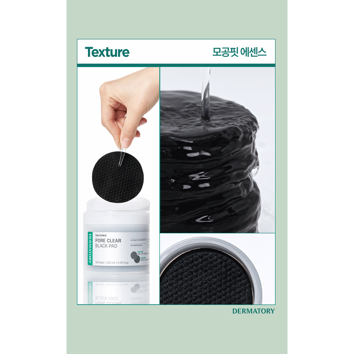 DERMATORY Salicinic Pore Clear Black Pad 70+10 Pack: pad texture and use guide