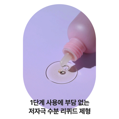 MAMONDE Flora Glow Rose Liquid Mask 80ml Bonus Set product guide.