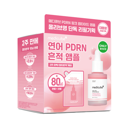 Medicube PDRN Pink Peptide Serum 30ml &amp; Refill 50ml Set genuine exact sale-unit photograph.
