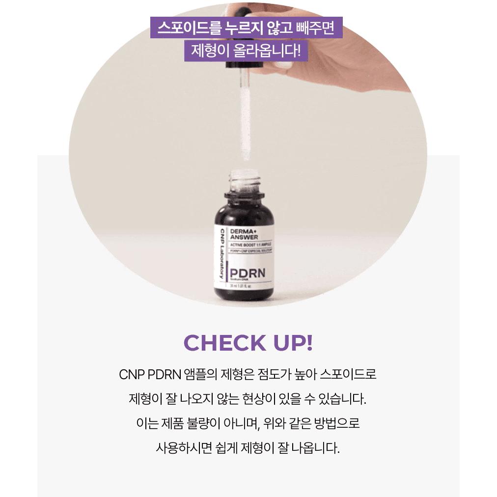 CNP Laboratory Derma+ Answer Active Boost PDRN Ampule 30ml +15ml Set complete directions/details