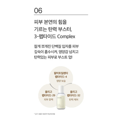 mixsoon Soybean Milk Serum 50ml complete directions/details