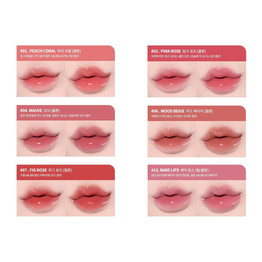 Six available shades with their complete original lip swatches and shade names
