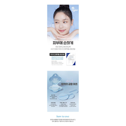 Complete ETUDE cushion puff features and use directions