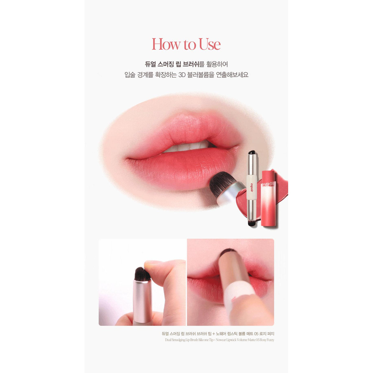 Espoir VolumeMatte complete application guide; optional brush not included