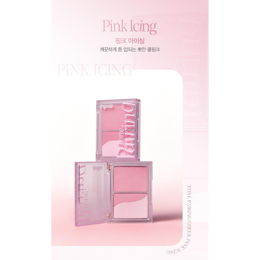 EspoirTonePairingCheek01PinkIcing complete own compact shade card; one compact supplied