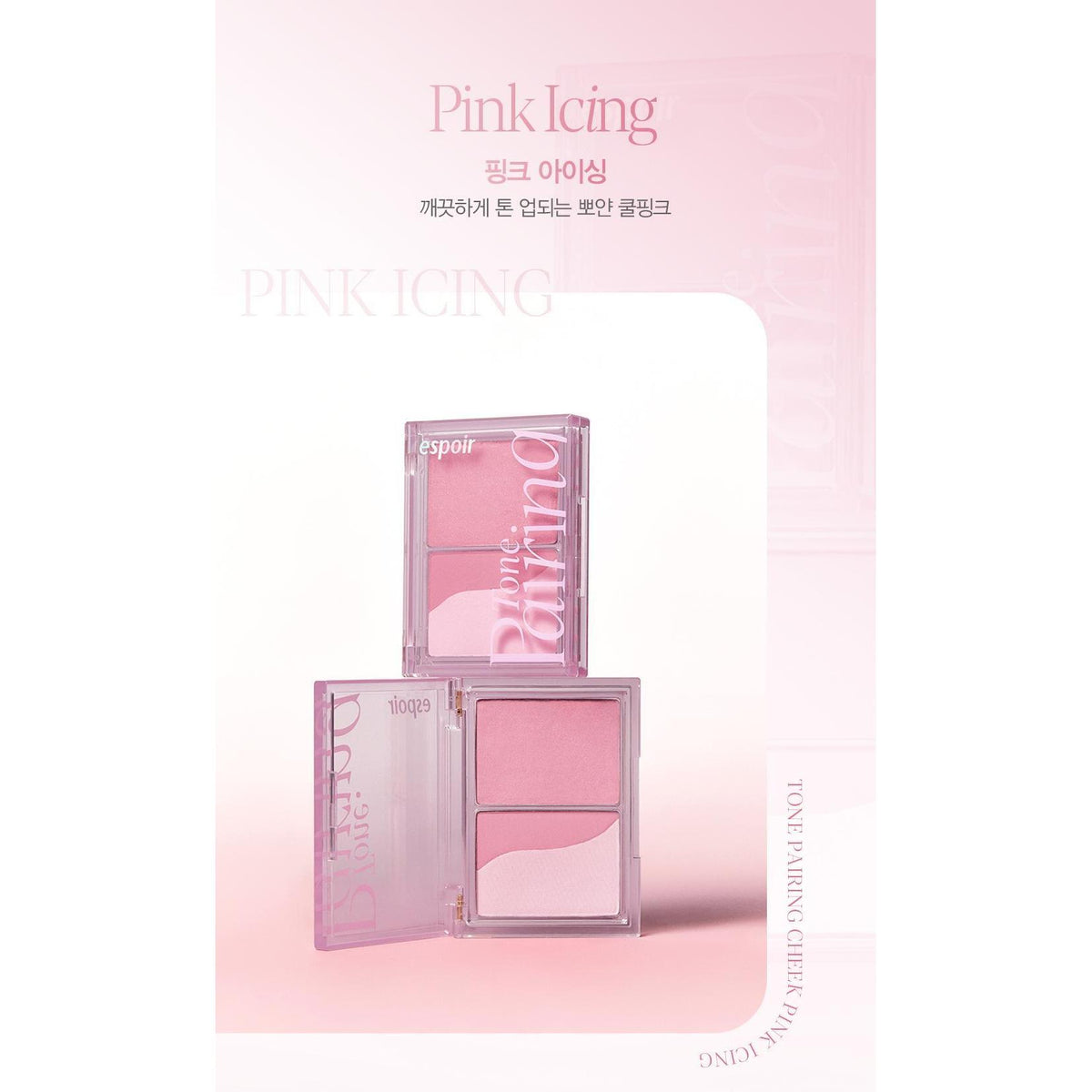 EspoirTonePairingCheek01PinkIcing complete own compact shade card; one compact supplied