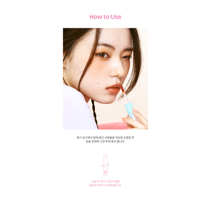 Complete original application instructions and use precautions for LikeBel Glow Up Lip Tint 3g.