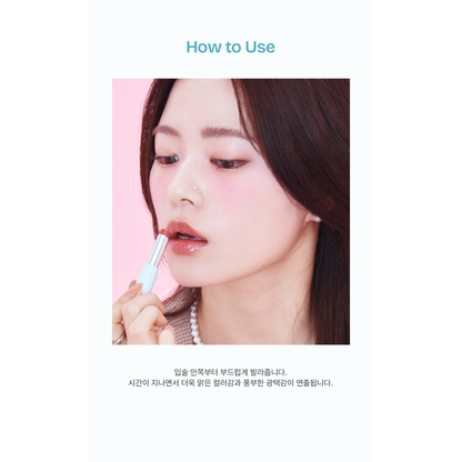 Complete original application instructions and use precautions for LikeBel Glow Up Lipstick 3g.