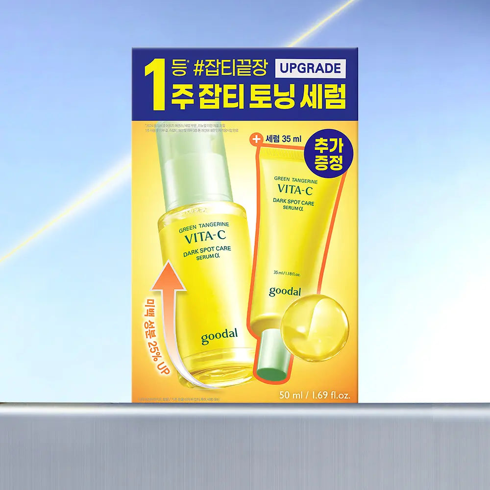 goodal Green Tangerine Vita-C Dark Spot Care Serum Alpha50ml with35ml mini; actual printed retail box shows both included units.