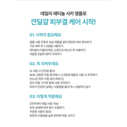 Complete original application instructions and precautions; other routine products are not included.
