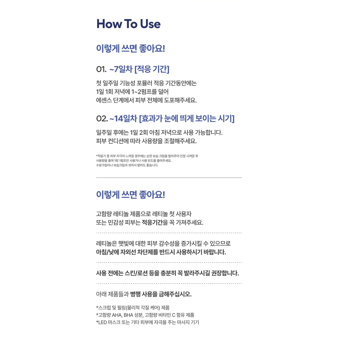 Complete original application instructions and precautions; other routine products are not included.