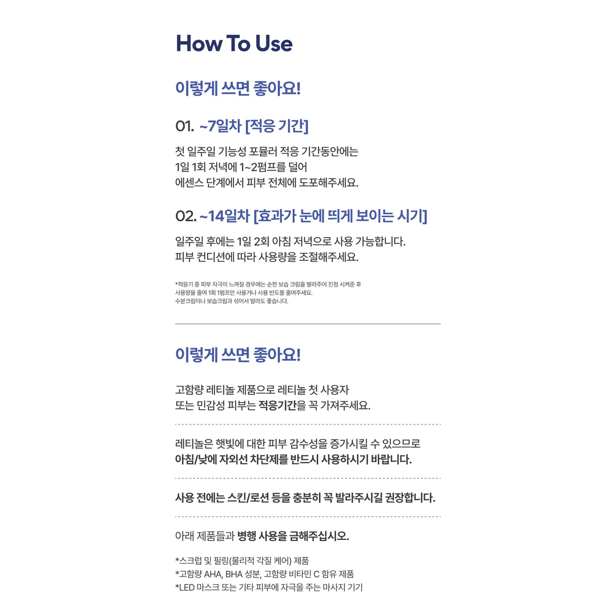 Complete original application instructions and precautions; other routine products are not included.