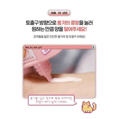 Complete native instructions for dispensing MUMCHIT hand cream by pressing the centre toward the nozzle.