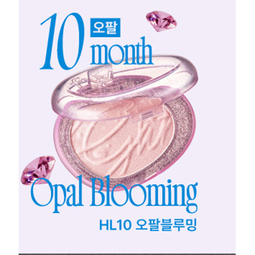 fwee Glitz Stone Highlighter HL10 Opal Blooming, named manufacturer shade card.