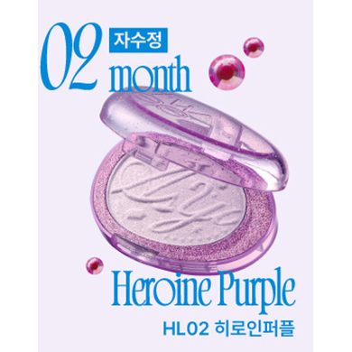 fwee Glitz Stone Highlighter HL02 Heroine Purple, named manufacturer shade card.