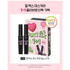ETUDE Curl Fix 04 Volume Black duo contents: two8g mascara tubes.