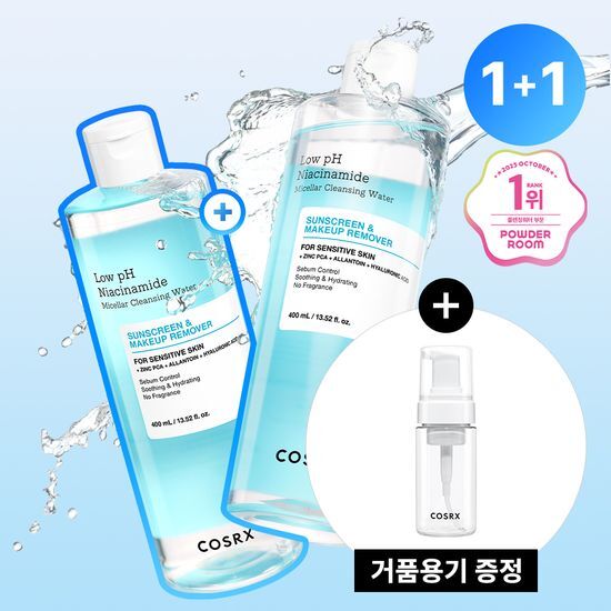 COSRX Low pH Niacinamide Micellar Cleansing Water 400ml Duo &amp; Foaming Bottle; actual offered sale unit.