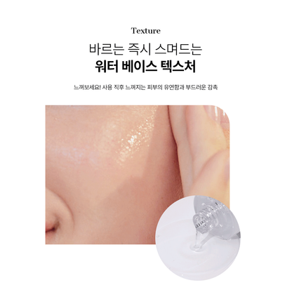 Complete original watery texture and application demonstration.