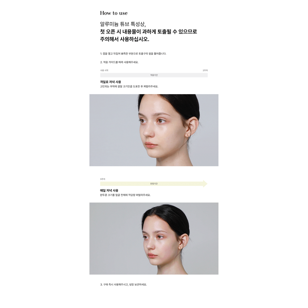 Complete original use instructions; optional and reference products are not included.