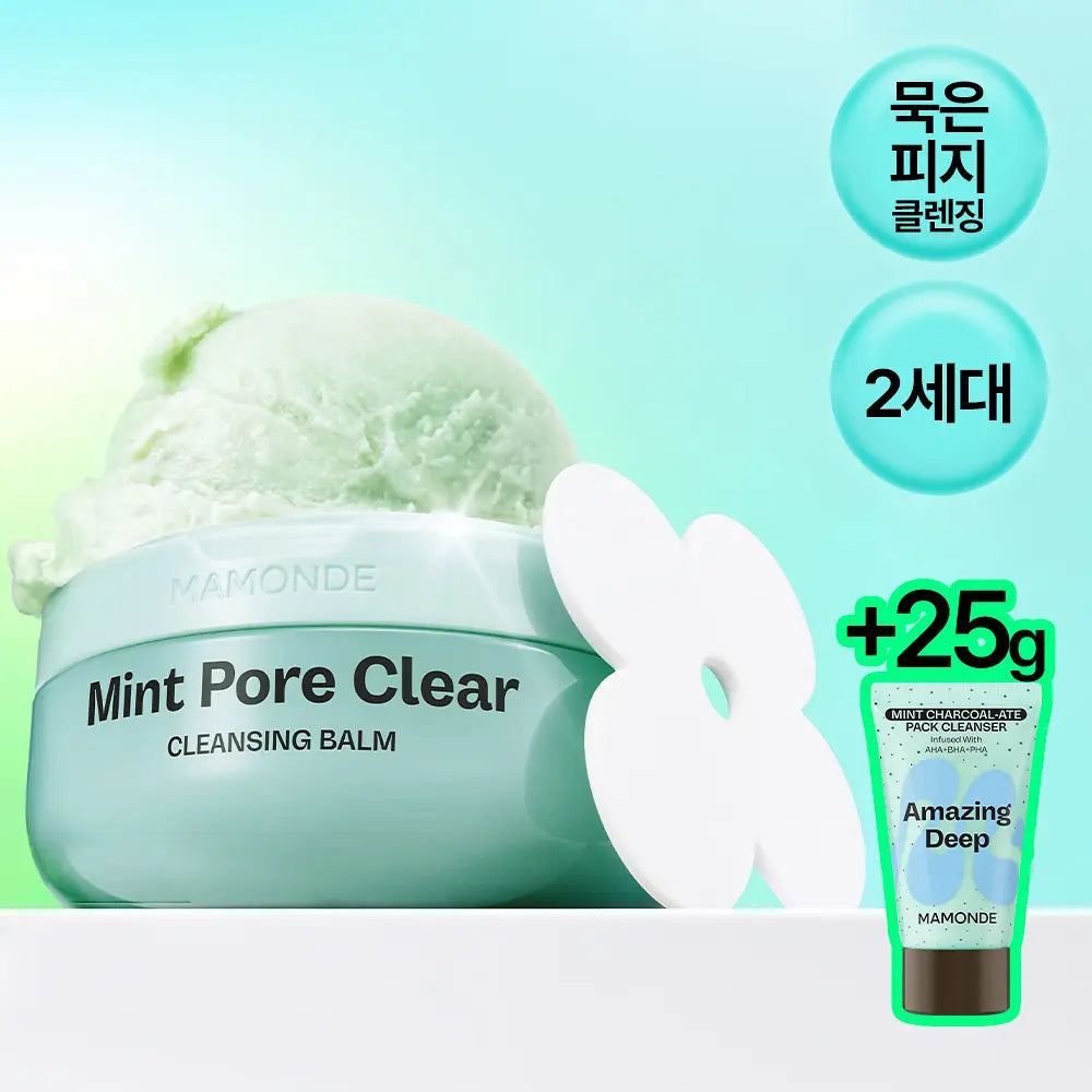 MAMONDE Mint Pore Clear Cleansing Balm renewed 100ml set with 25g Amazing Deep Pack Cleanser