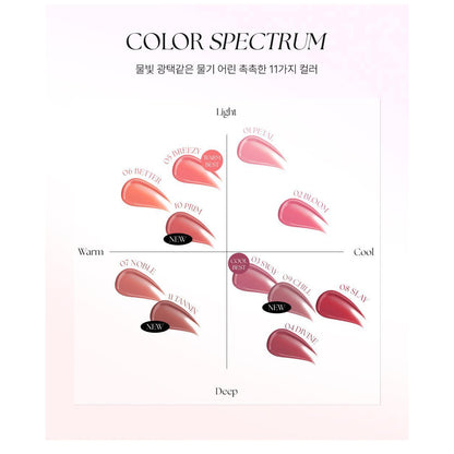 Complete original MUZIGAE MANSION Icy Glow eleven-shade colour spectrum; choose from available options.