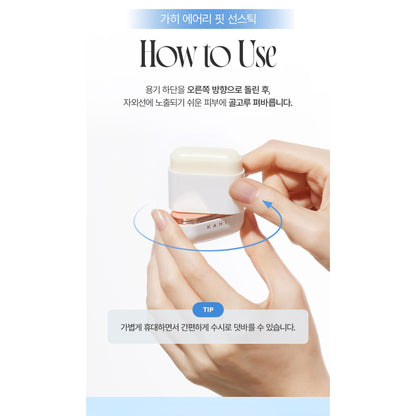 KAHI Airy Fit Sun Stick complete original twist-up and application instructions.