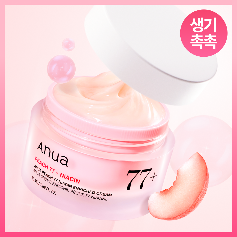 Anua Peach77 Niacin Enriched Cream50ml jar and original creamy texture.