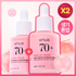 Anua Peach70 Niacin Serum duo: two30ml dropper bottles.