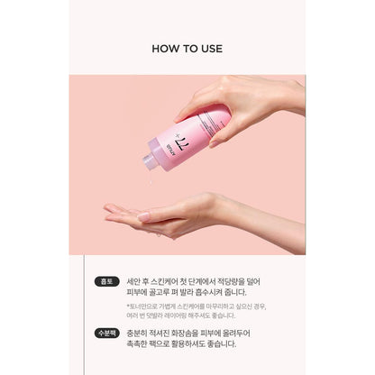 Complete original Anua Peach 77 Niacin Essence Toner application instructions.