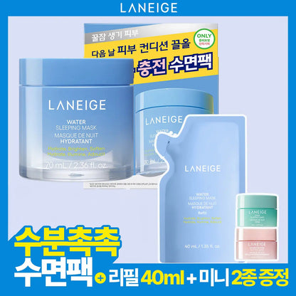 LANEIGE Water Sleeping Mask 70ml jar, 40ml refill and two promotional mini masks.