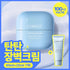 LANEIGE Water Bank Blue Hyaluronic Moisture Cream 45ml jar and 25ml tube.