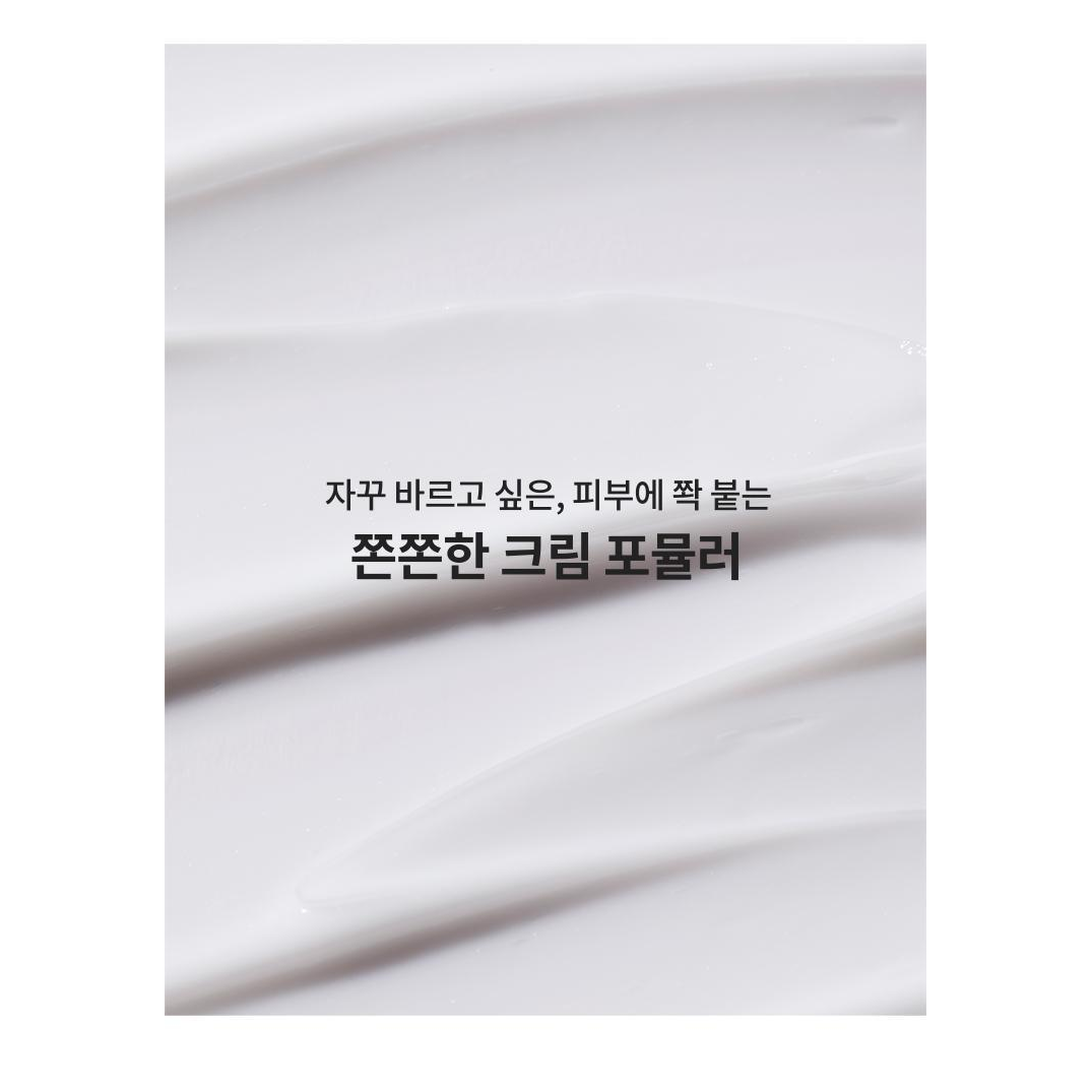 Complete original LANEIGE Moisture Cream texture panel.