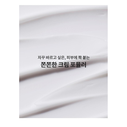 Complete original LANEIGE Moisture Cream texture panel.