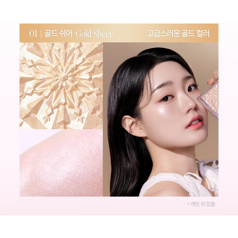 CLIO Prism Highlighter01 Gold Sheer original named powder and makeup swatch panel.