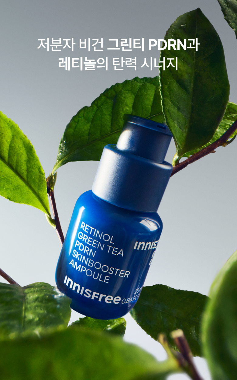 One25ml Innisfree Retinol Green Tea PDRN Skin Booster Ampoule bottle.