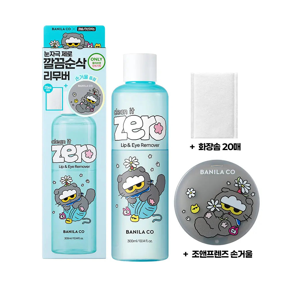 Exact ZO&amp;FRIENDS lip and eye remover set contents.