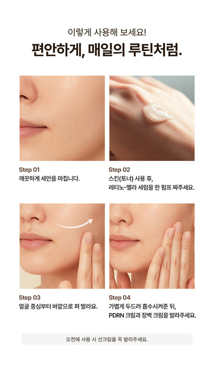 Dr.Reju-All Advanced Retino-Mela Serum 50ml manufacturer product information in Korean.