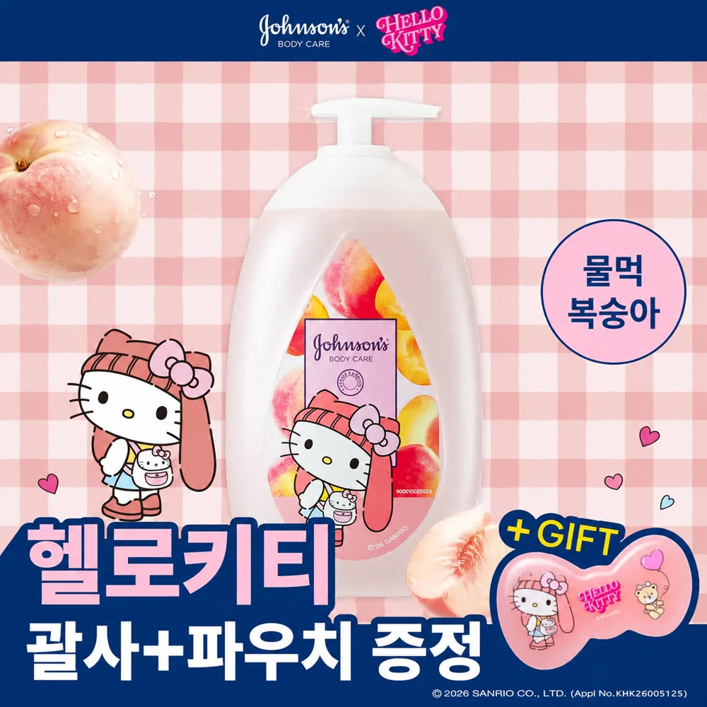JOHNSON’S x Hello Kitty Juicy Peach 500ml with a Hello Kitty ribbon gua sha and pouch