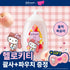 JOHNSON’S x Hello Kitty Juicy Peach 500ml with a Hello Kitty ribbon gua sha and pouch