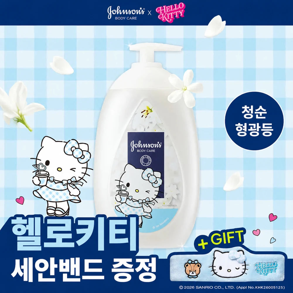 JOHNSON’S x Hello Kitty Pure Glow 500ml with a Hello Kitty face-wash headband
