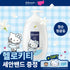 JOHNSON’S x Hello Kitty Pure Glow 500ml with a Hello Kitty face-wash headband
