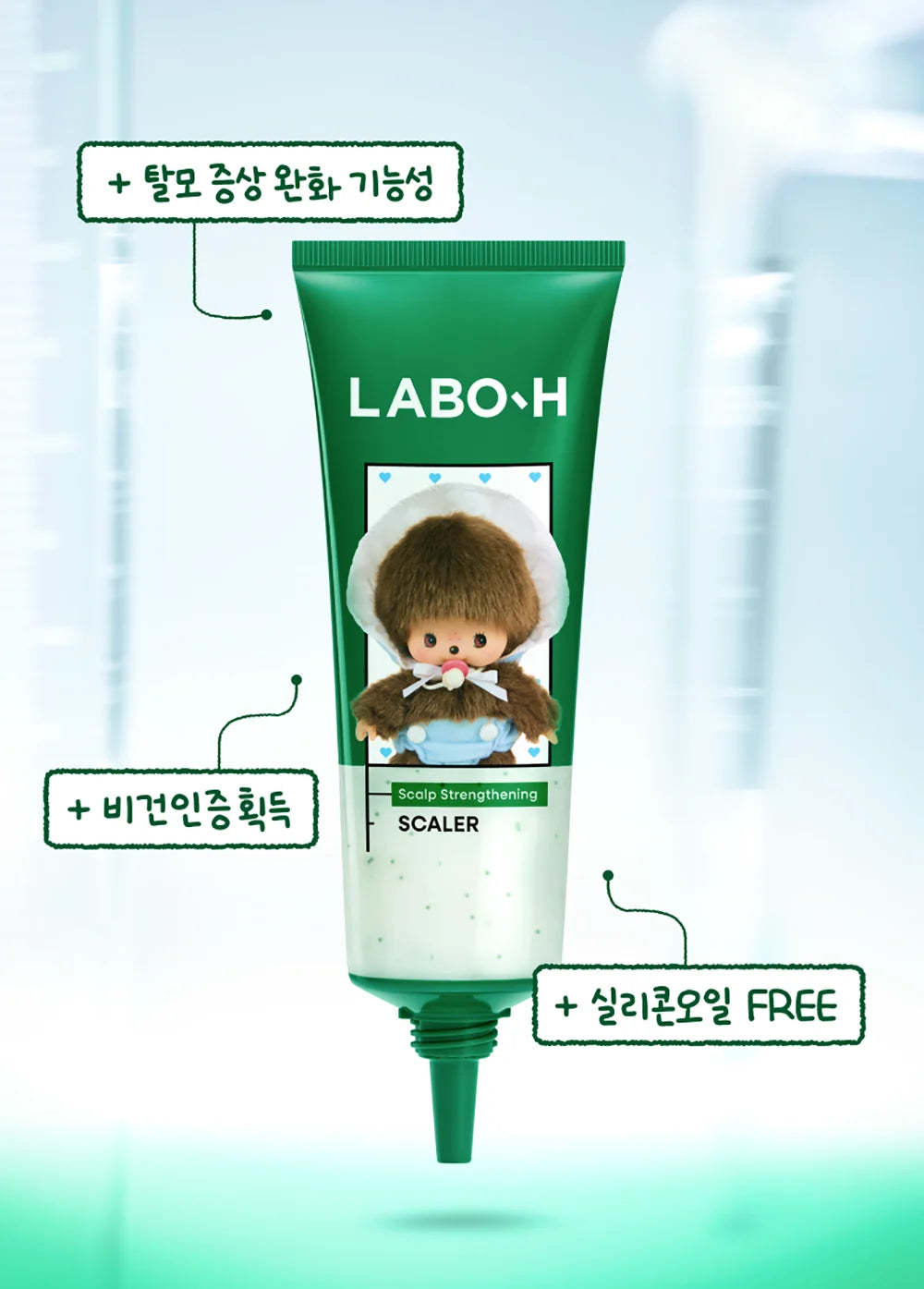 LABO-H x Monchhichi Scalp Strengthening Scaler 208g + Scalp Brush features and texture