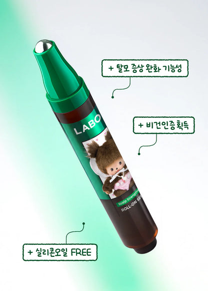 LABO-H x Monchhichi Scalp Strengthening Roll-On Serum 15ml × 2 + Keyring Pouch features and texture