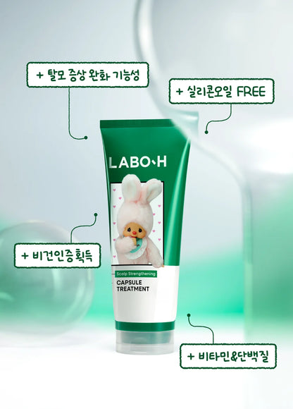 LABO-H x Monchhichi Scalp Strengthening Capsule Treatment 200ml × 2 + Pouch features and texture
